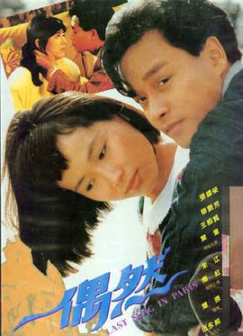 塔尔海报